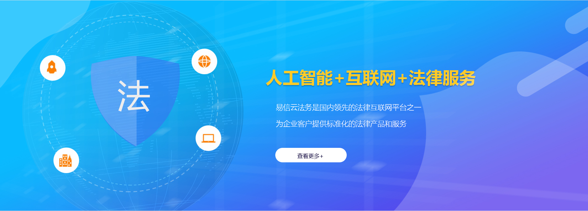 喀喇沁左翼律师在线咨询