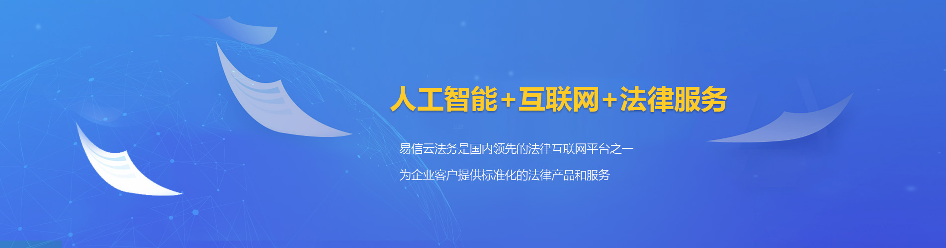 喀喇沁左翼律师在线咨询